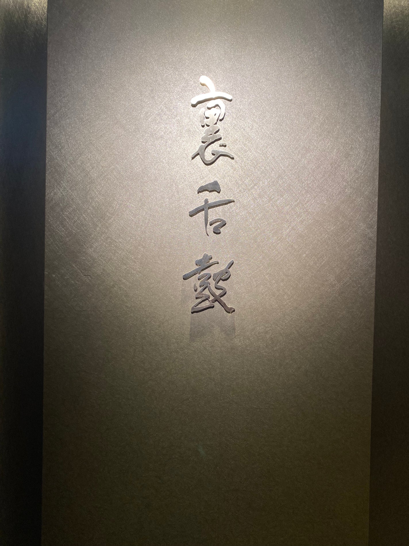 アイブロウパレット/INOUI/パウダーアイブロウを使ったクチコミ(6枚目)