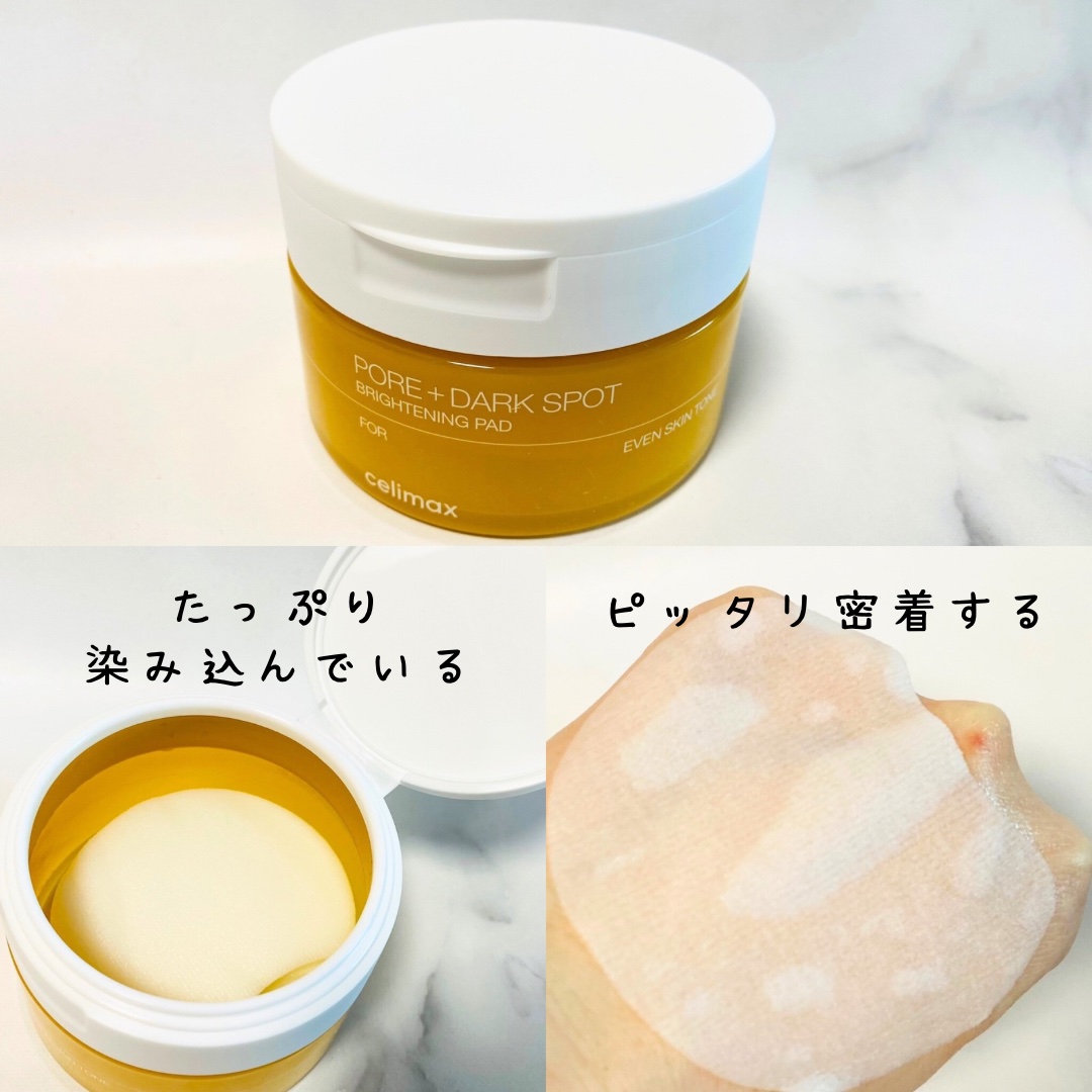 ポアブライトニング シミケア パッド/celimax/トナーパッドを使ったクチコミ（2枚目）