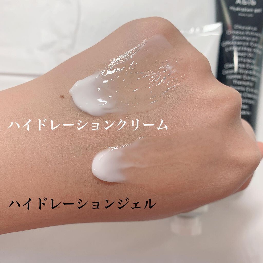 HYDRATION GEL WATER TUBE/Abib /フェイスクリームを使ったクチコミ（2枚目）