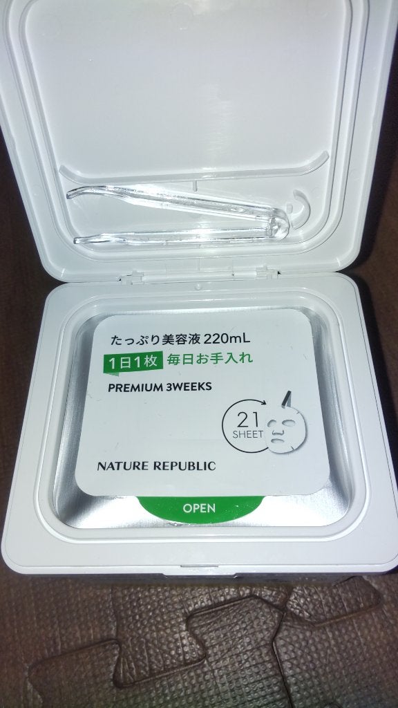 キューブマスク レチノール/ネイチャーリパブリック/シートマスク・パックを使ったクチコミ(1枚目)