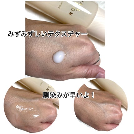 スネイル ソリューション エマルジョン/ネイチャーリパブリック/その他スキンケアを使ったクチコミ(2枚目)