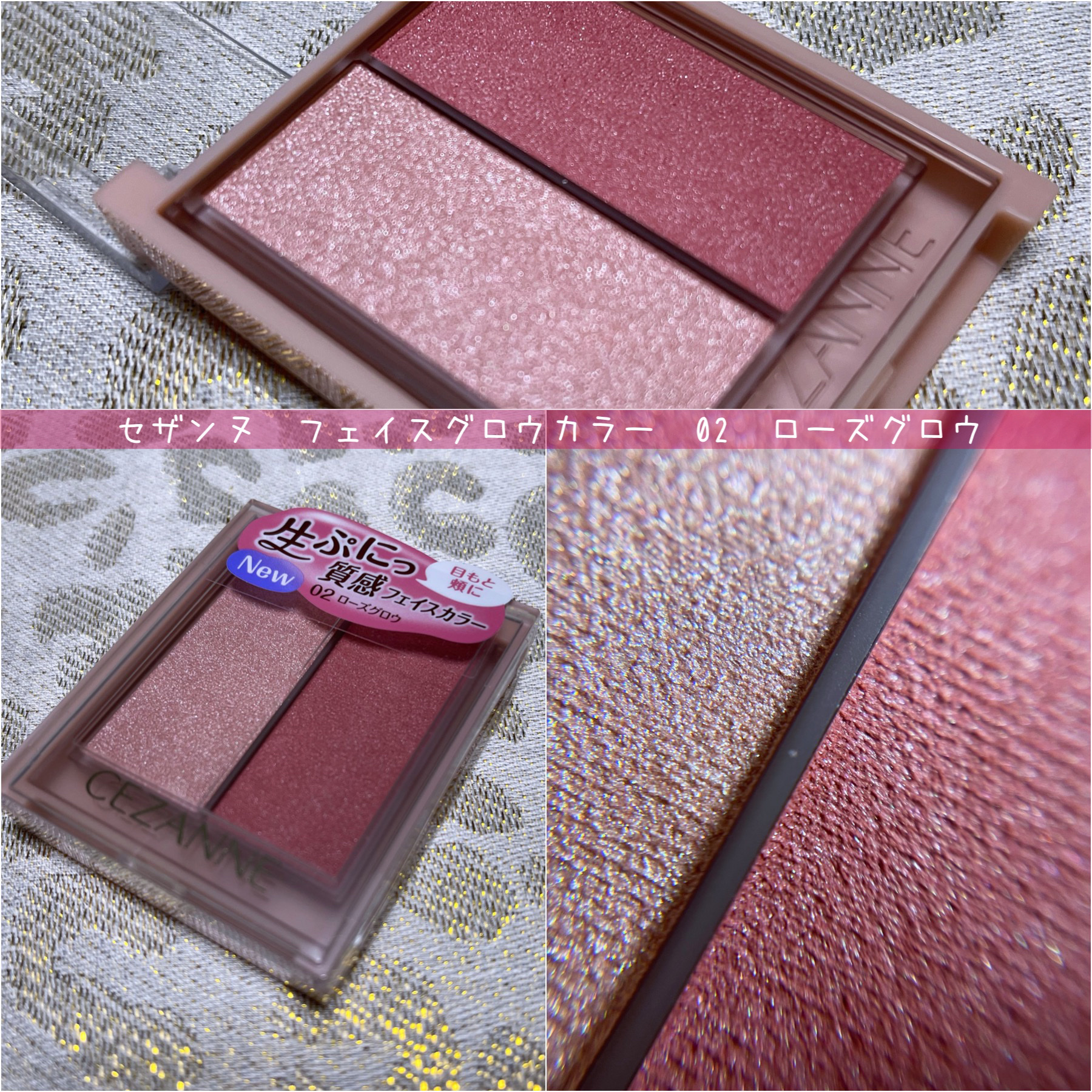 フェイスグロウカラー/CEZANNE/クリームハイライトを使ったクチコミ（1枚目）