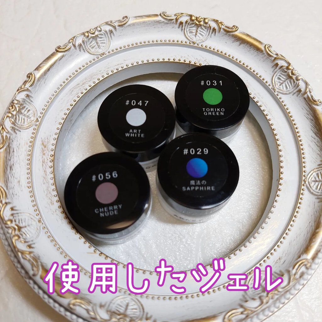 NONWIPE TOP #2/ARKEY TOKYO/ジェルネイルを使ったクチコミ（2枚目）