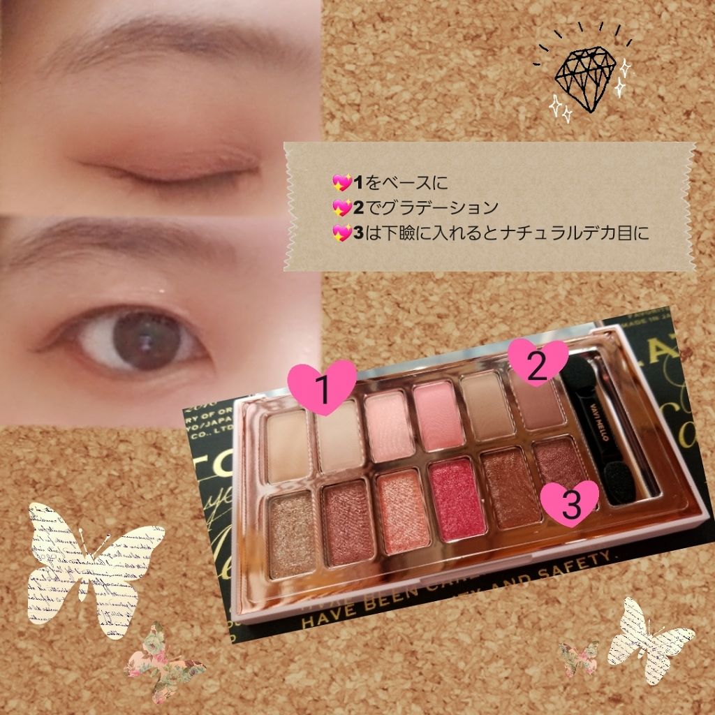 バレンタインボックス3ローズモーメント/VAVI MELLO/アイシャドウパレットを使ったクチコミ（2枚目）
