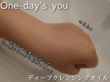 ディープ クレンジングオイル/One-day's you/オイルクレンジングを使ったクチコミ（5枚目）