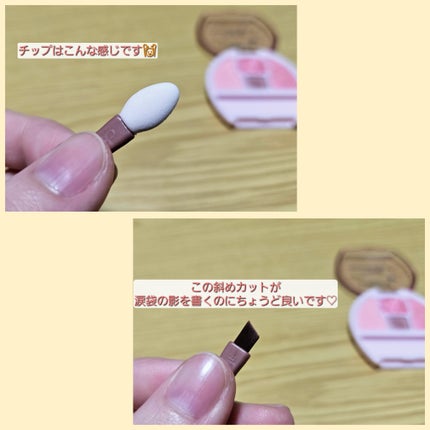 プランぷくコーデアイズ/キャンメイク/パウダーアイシャドウを使ったクチコミ(4枚目)