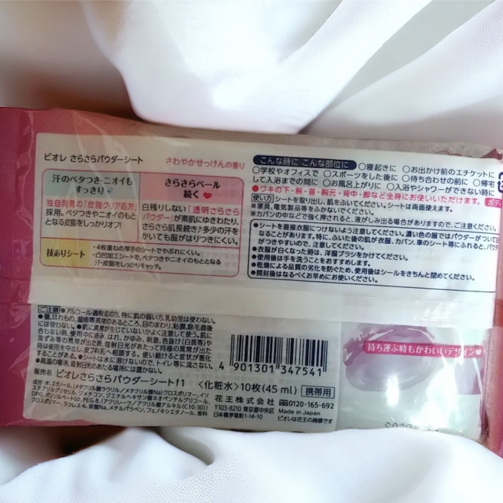 リップスティックノーウェアシャイン 04 ティクルドピンク	/espoir/口紅を使ったクチコミ（2枚目）