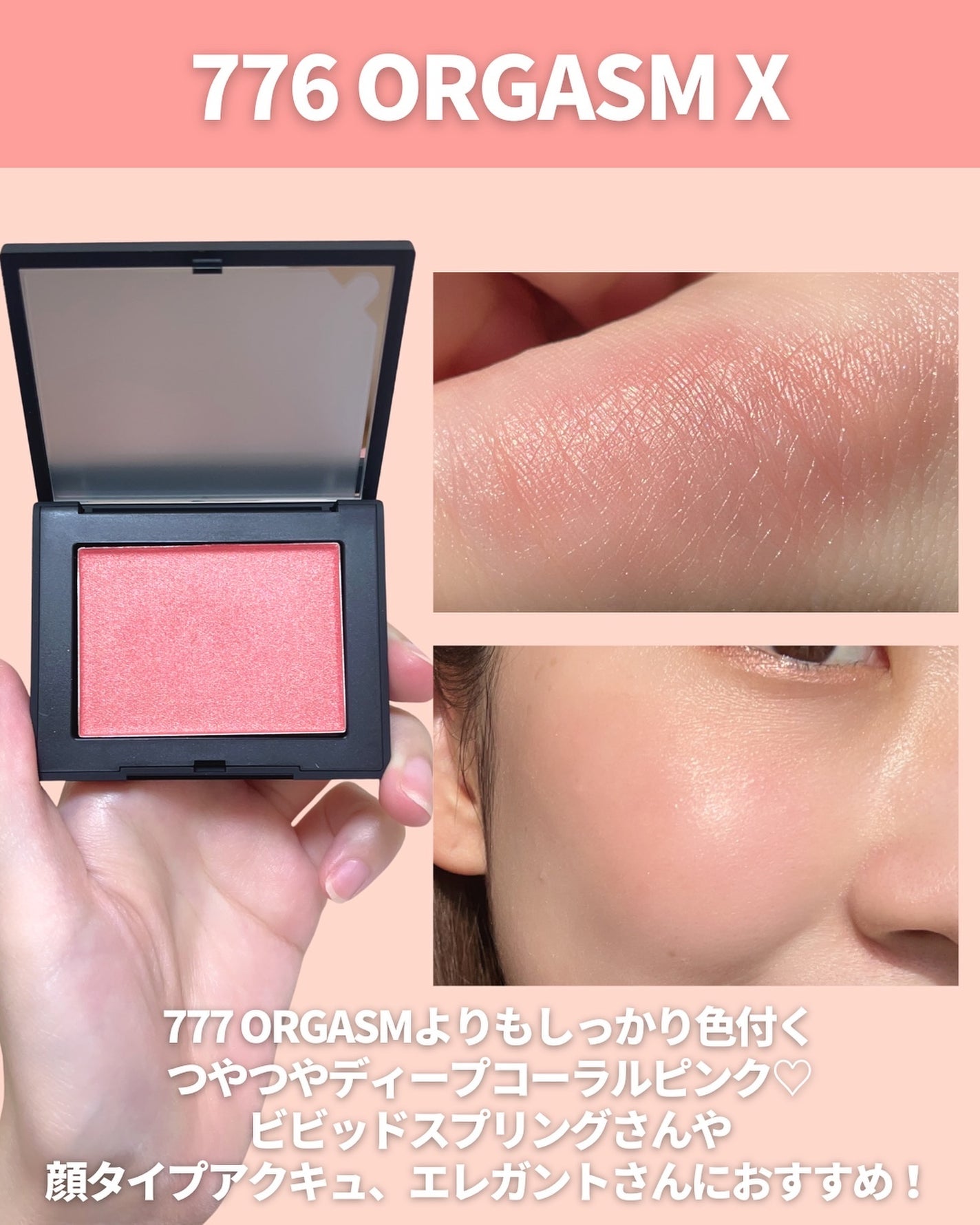 ブラッシュ N/NARS/パウダーチークを使ったクチコミ(6枚目)