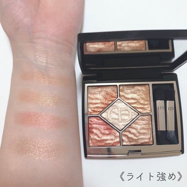 サンク クルール クチュール ＜サマー デューン＞/Dior/アイシャドウパレットを使ったクチコミ（4枚目）