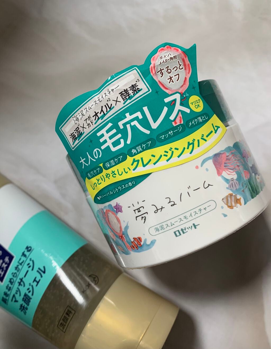 夢みるバーム 海泥スムースモイスチャー/ロゼット/クレンジングバームを使ったクチコミ(1枚目)