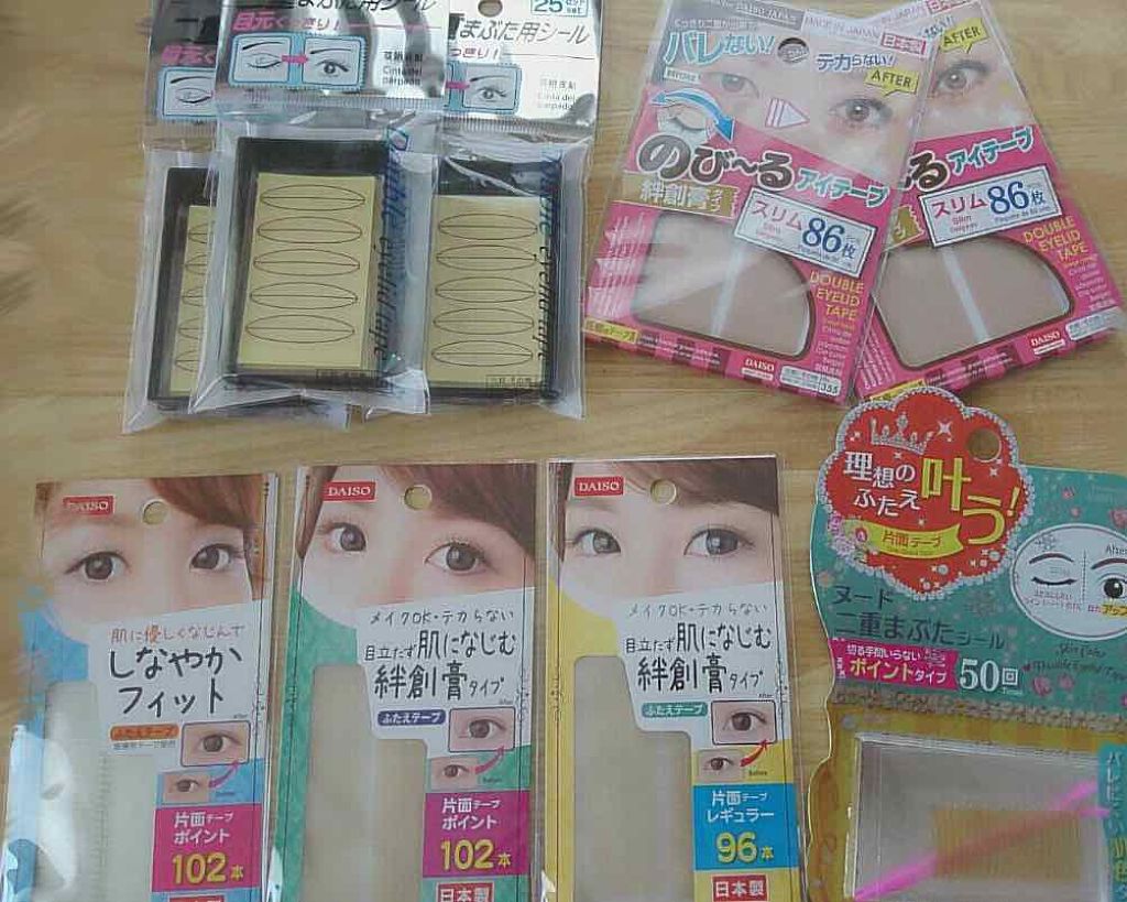 のびーるアイテープ（絆創膏タイプ、レギュラー）/DAISO/二重まぶた用アイテムを使ったクチコミ（1枚目）
