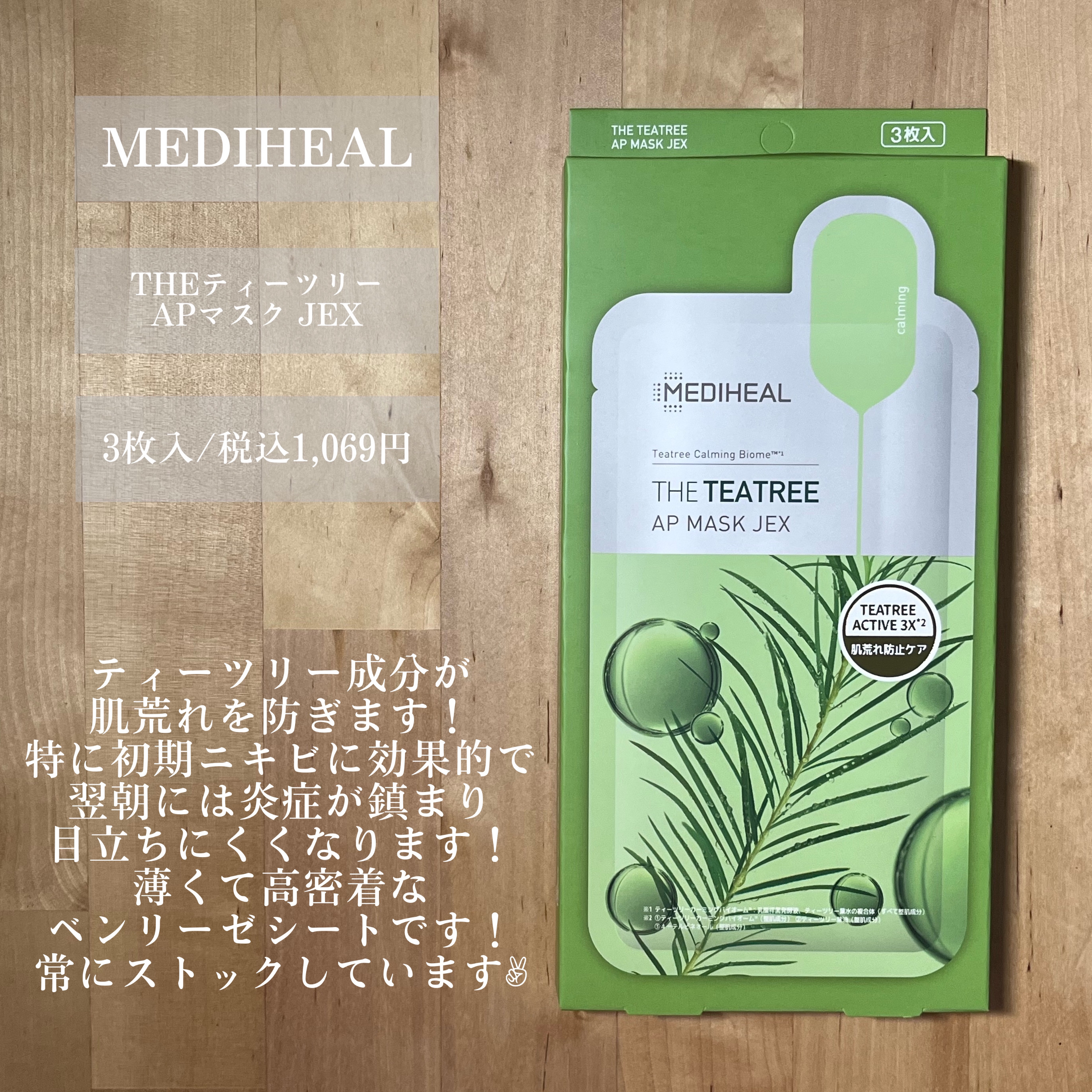 オクチグレープフルーツ/オクチシリーズ/マウスウォッシュ・スプレーを使ったクチコミ（2枚目）