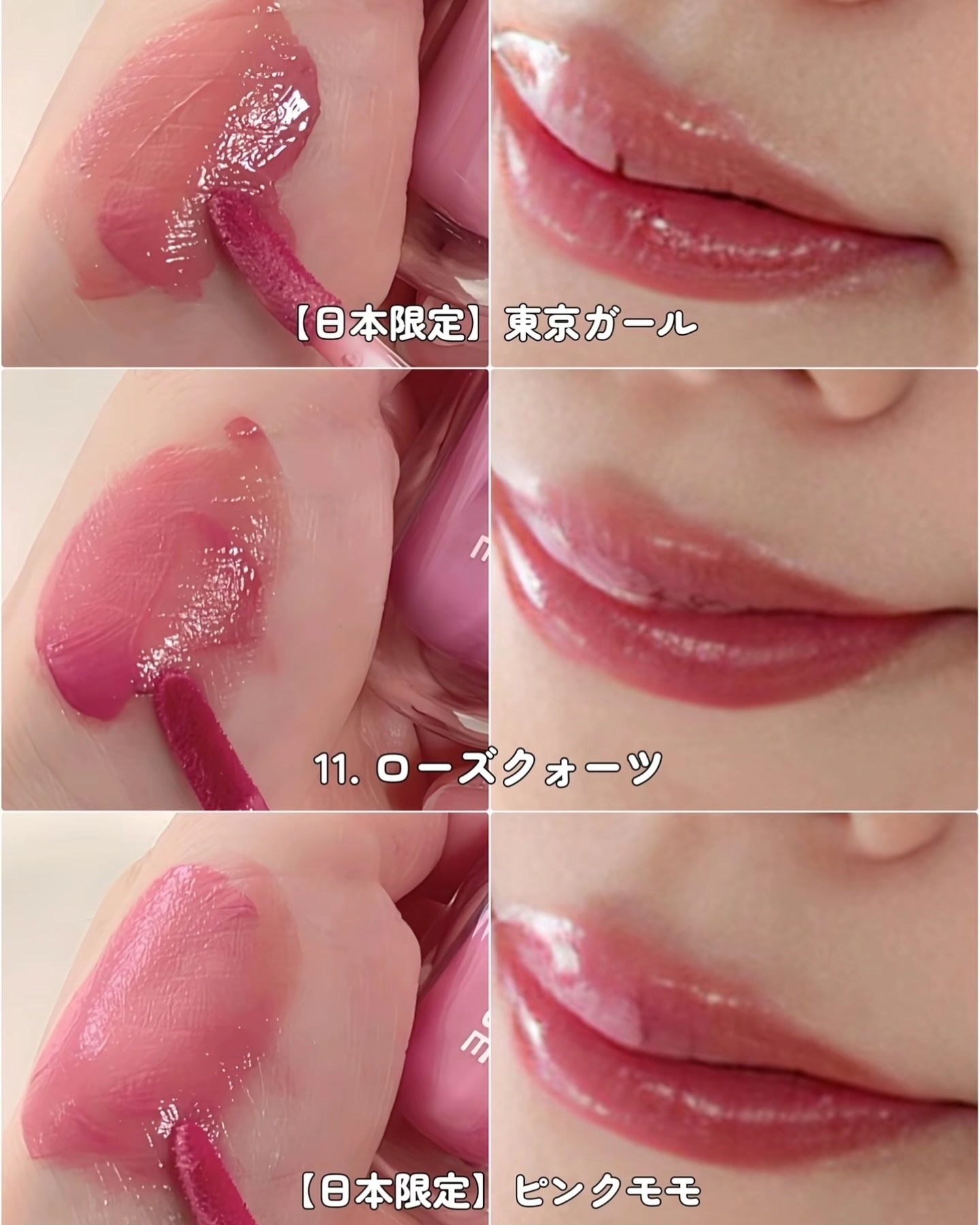 新色レビュー】ジェルフィットティント｜AMUSEの口コミ - 𓂃 𓈒