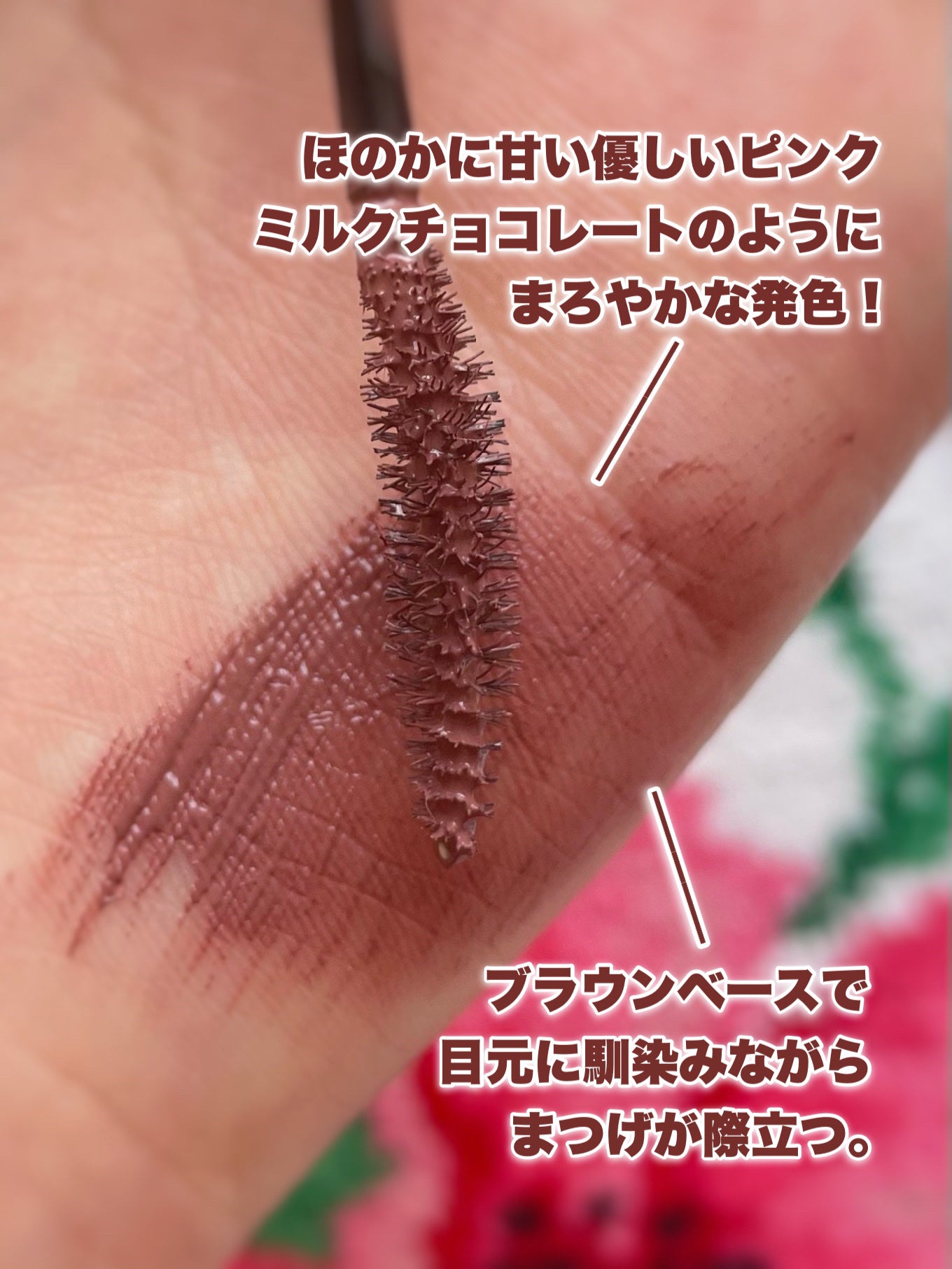 パーフェクトエクステンション マスカラ for カール/D-UP/マスカラを使ったクチコミ(6枚目)