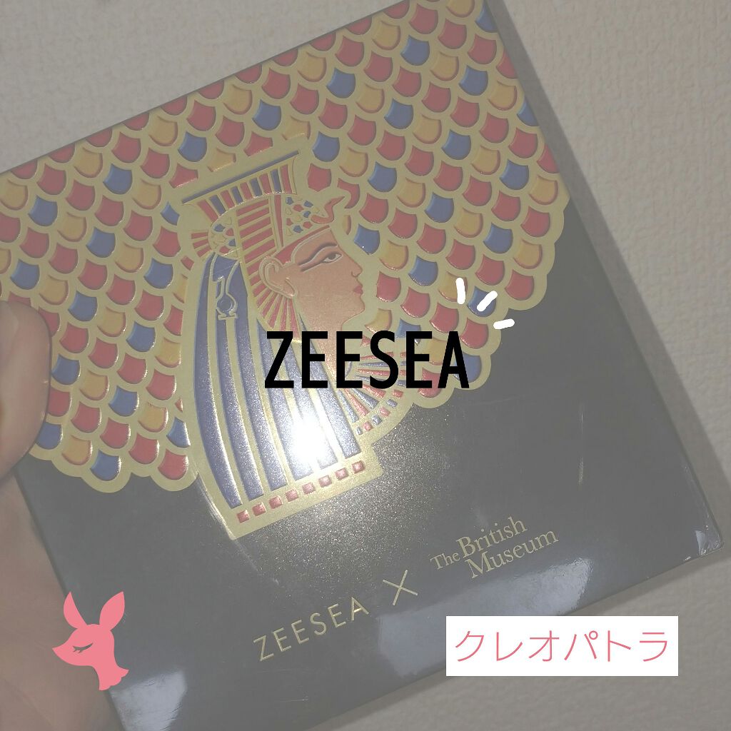 大英博物館 エジプトシリーズ アイシャドウパレット/ZEESEA/アイシャドウパレットを使ったクチコミ(1枚目)