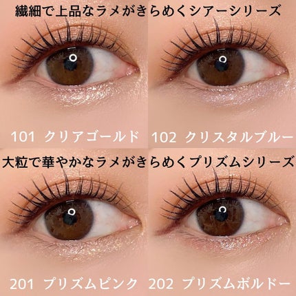 美容液ラメライナー/Borica/リキッドアイライナーを使ったクチコミ(4枚目)