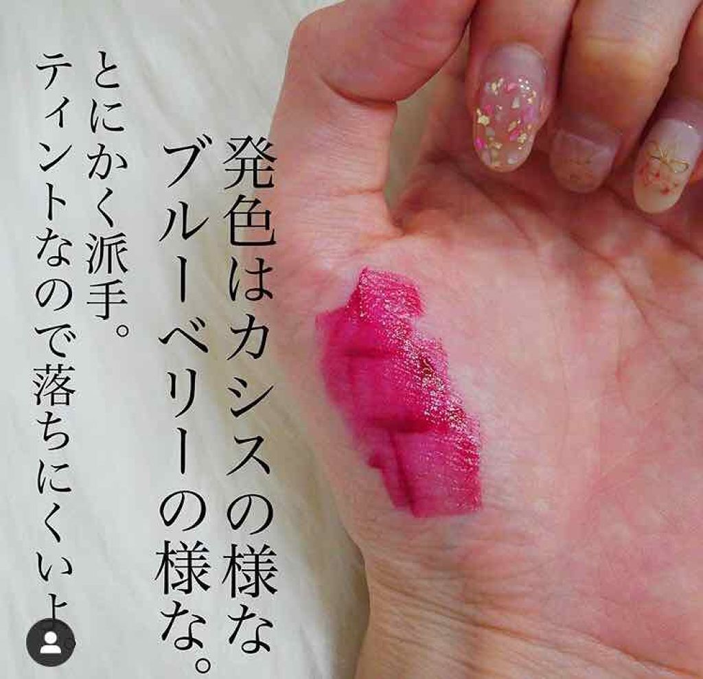 カラーティントリップ/CEZANNE/リップティントを使ったクチコミ（2枚目）