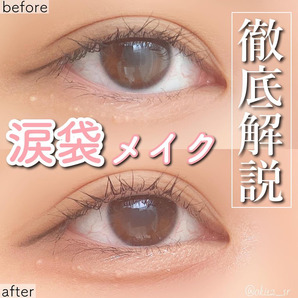 描くふたえアイライナー/CEZANNE/リキッドアイライナーを使ったクチコミ（1枚目）