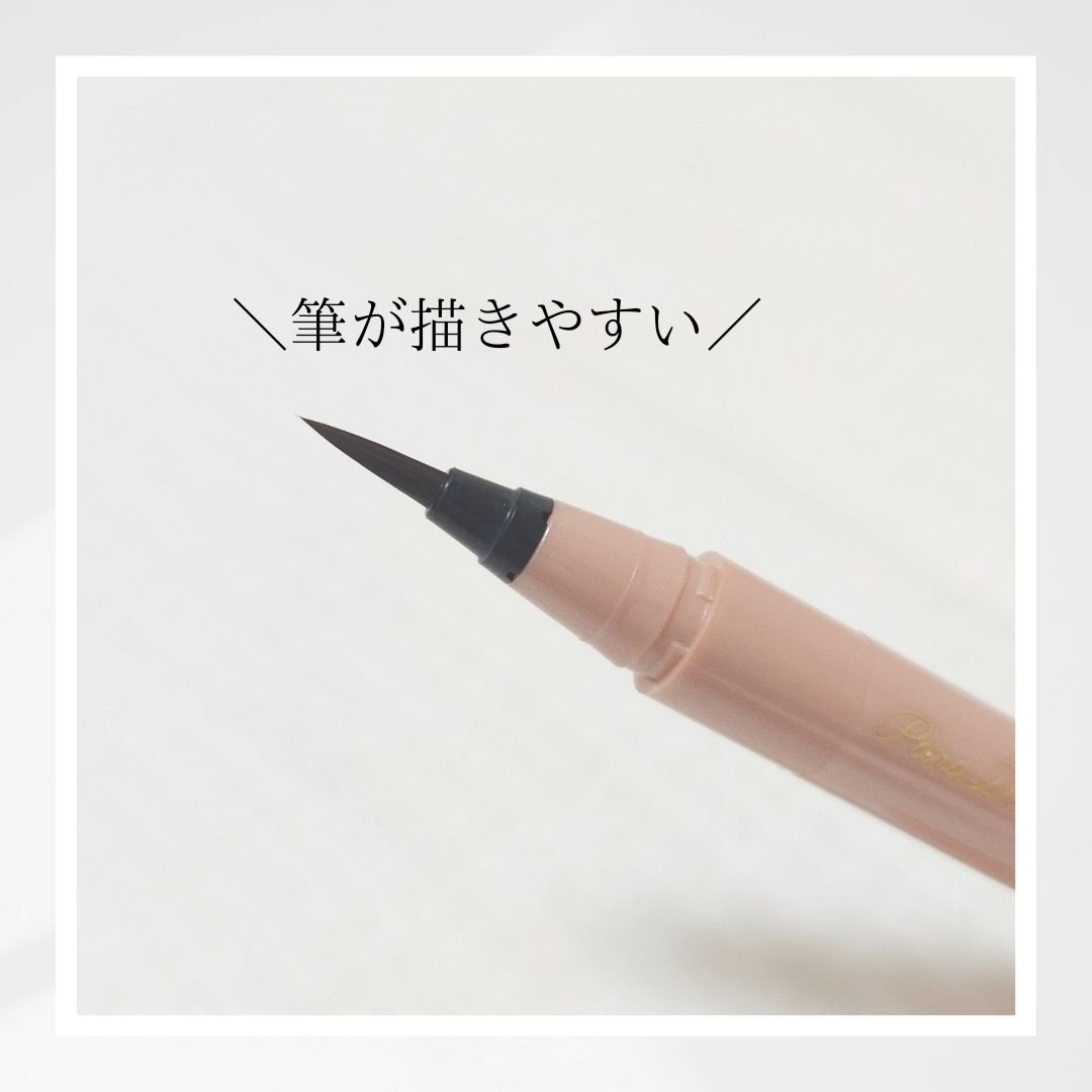 リキッドアイライナー ex BR ダークブラウン/パラドゥ/リキッドアイライナーを使ったクチコミ（2枚目）