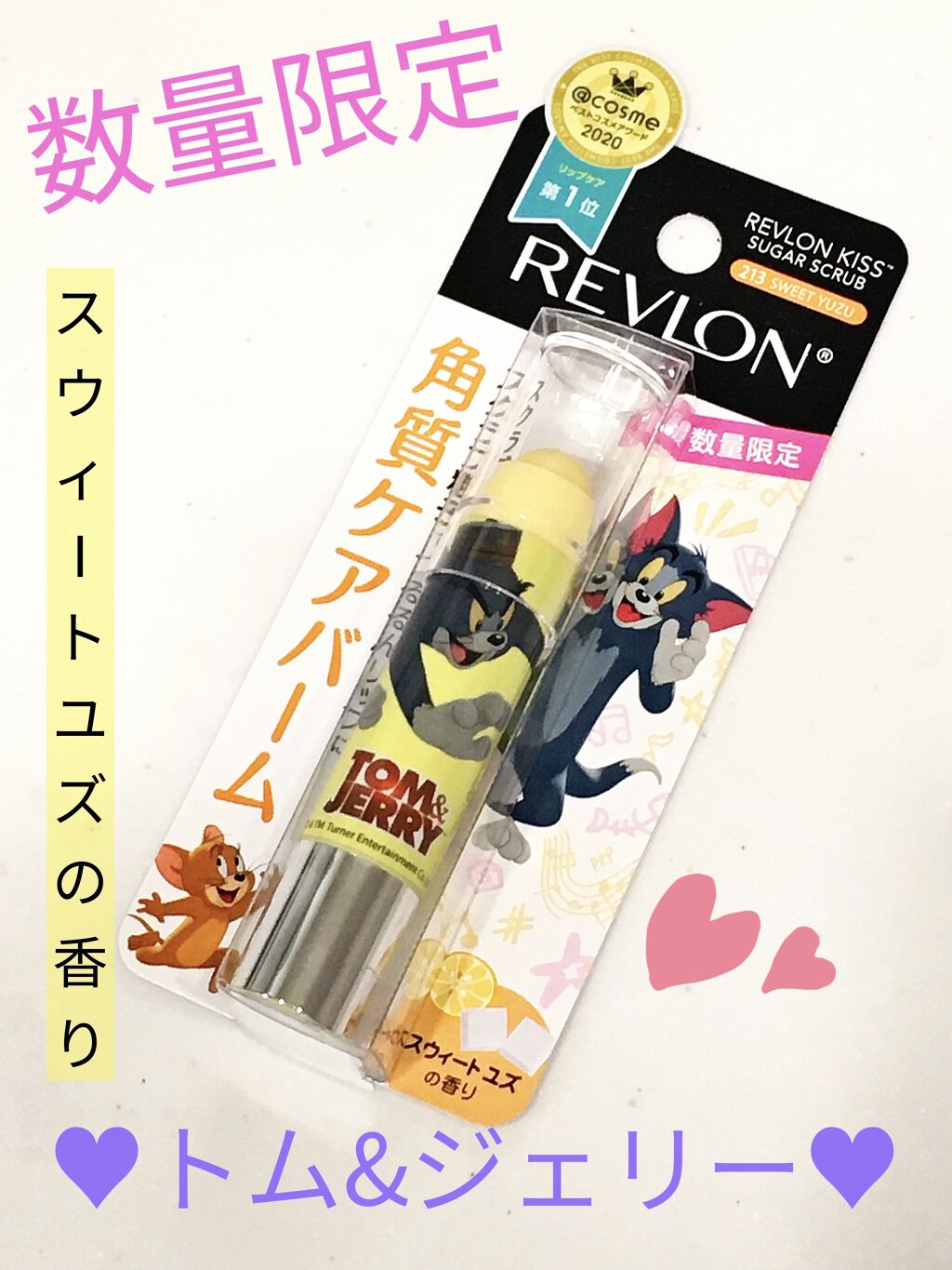 レブロン キス シュガー スクラブ/REVLON/リップスクラブを使ったクチコミ（1枚目）
