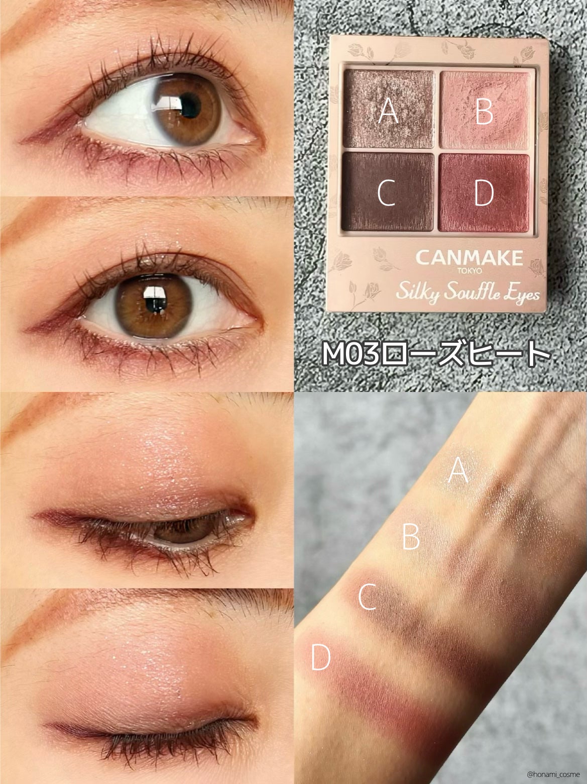 クリーミータッチライナー/キャンメイク/ジェルアイライナーを使ったクチコミ(5枚目)