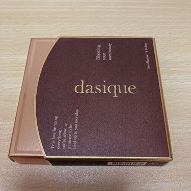 シャドウパレット/dasique/アイシャドウパレットを使ったクチコミ（2枚目）