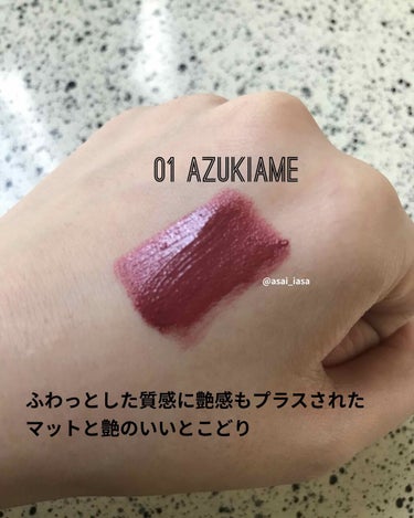 コンフォート リップ フルイド フォグ 01 小豆飴 -AZUKIAME/SUQQU/口紅を使ったクチコミ（2枚目）