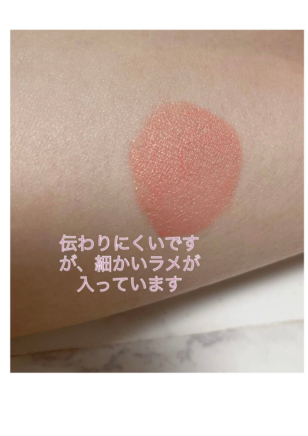 ソフトクリームチーク/AMUSE/リキッドチークを使ったクチコミ(2枚目)