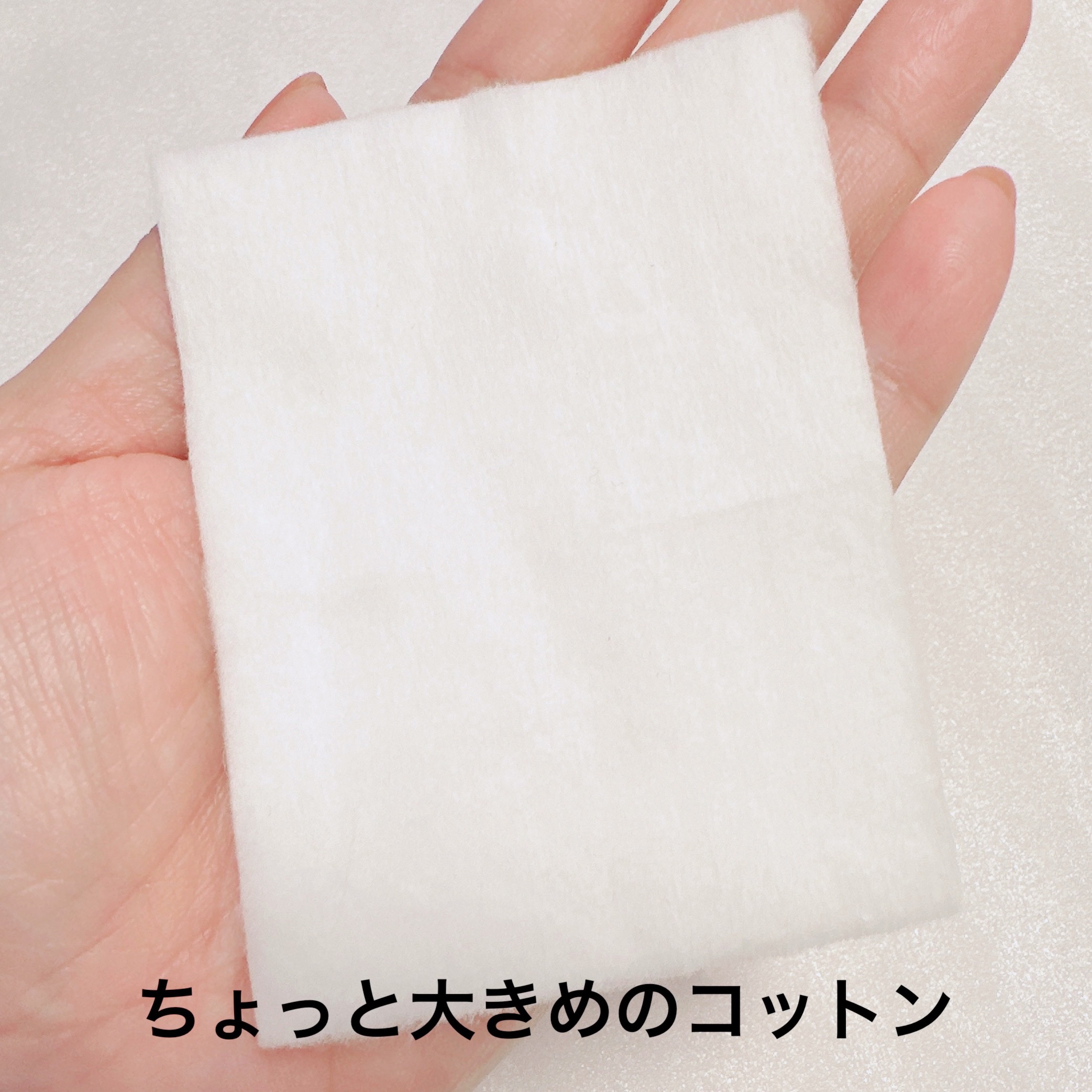 アルビオン フェイシャルコットンＬ（ソフト）/ALBION/コットンを使ったクチコミ（2枚目）