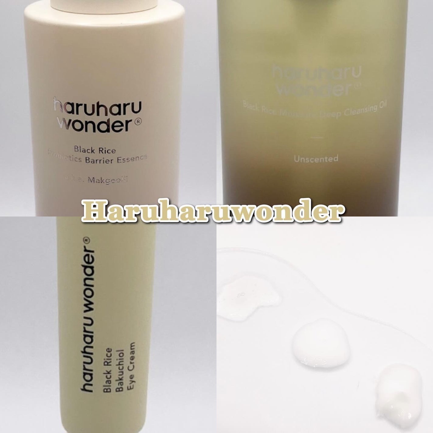 ブラックライス モイスチャー ディープクレンジングオイル/haruharu wonder/オイルクレンジングを使ったクチコミ(1枚目)