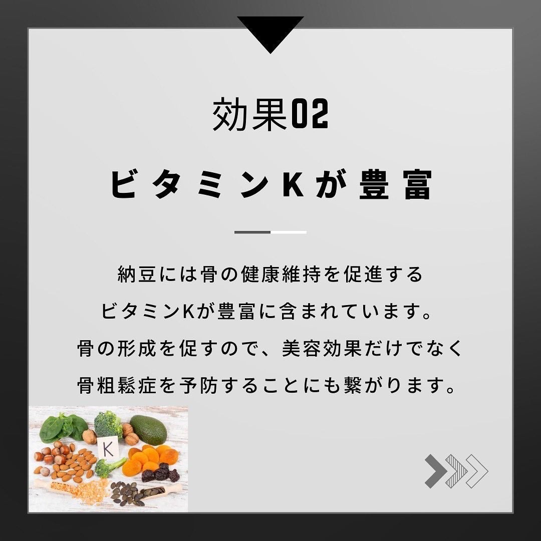 ヨウ | 31歳の老けない暮らし on LIPS 「今回は納豆の効能を3つ紹介します!日本のソウルフードと知られる..」(4枚目)