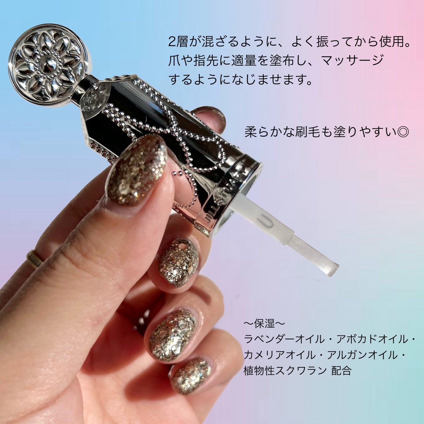 アロマティックフラワー ネイルオイル 02 lavender essence/JILL STUART/ネイルオイル・トリートメントを使ったクチコミ(3枚目)