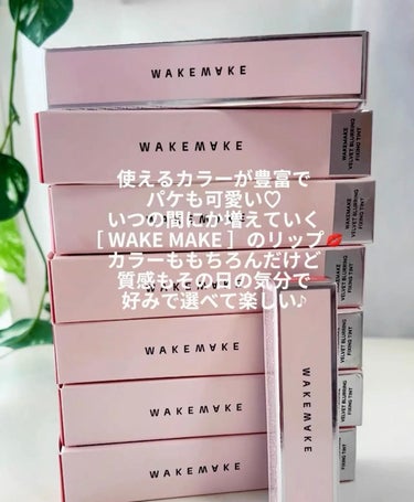 ベルベットブラーリングフィグシングティント/WAKEMAKE/口紅を使ったクチコミ（2枚目）