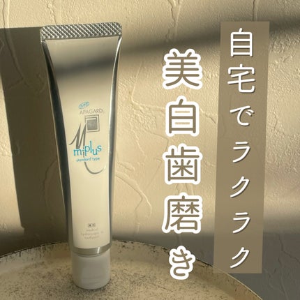 アパガード アパガードMプラスのクチコミ「✨愛用中の美白歯磨き粉✨
✼••┈┈••✼••┈┈••✼••┈┈••✼••┈┈••✼
アパ.....」(1枚目)