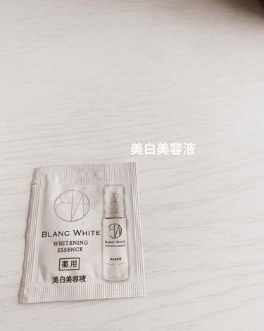 ホワイトニング エッセンス/BLANC WHITE/美容液を使ったクチコミ（1枚目）
