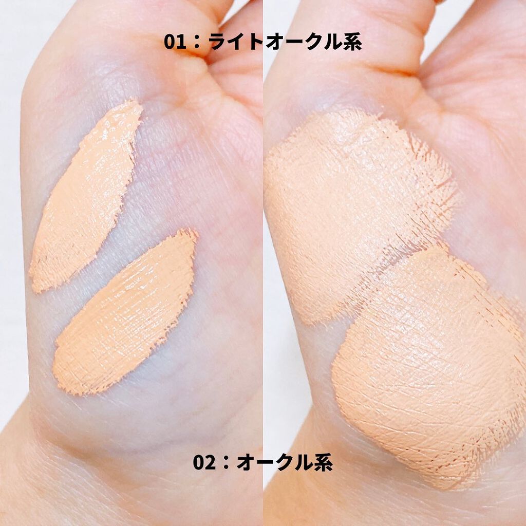 デザイニング コンシーラー/ブリリアージュ/リキッドコンシーラーを使ったクチコミ(4枚目)