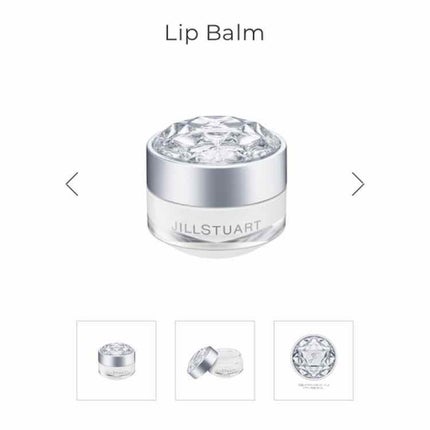 ジルスチュアート リップバーム/JILL STUART/リップバームを使ったクチコミ(3枚目)