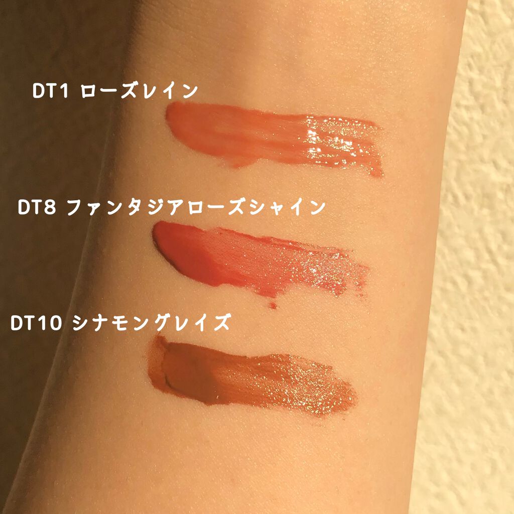 オーロラ デュイ ティント/MERZY/リップティントを使ったクチコミ（2枚目）