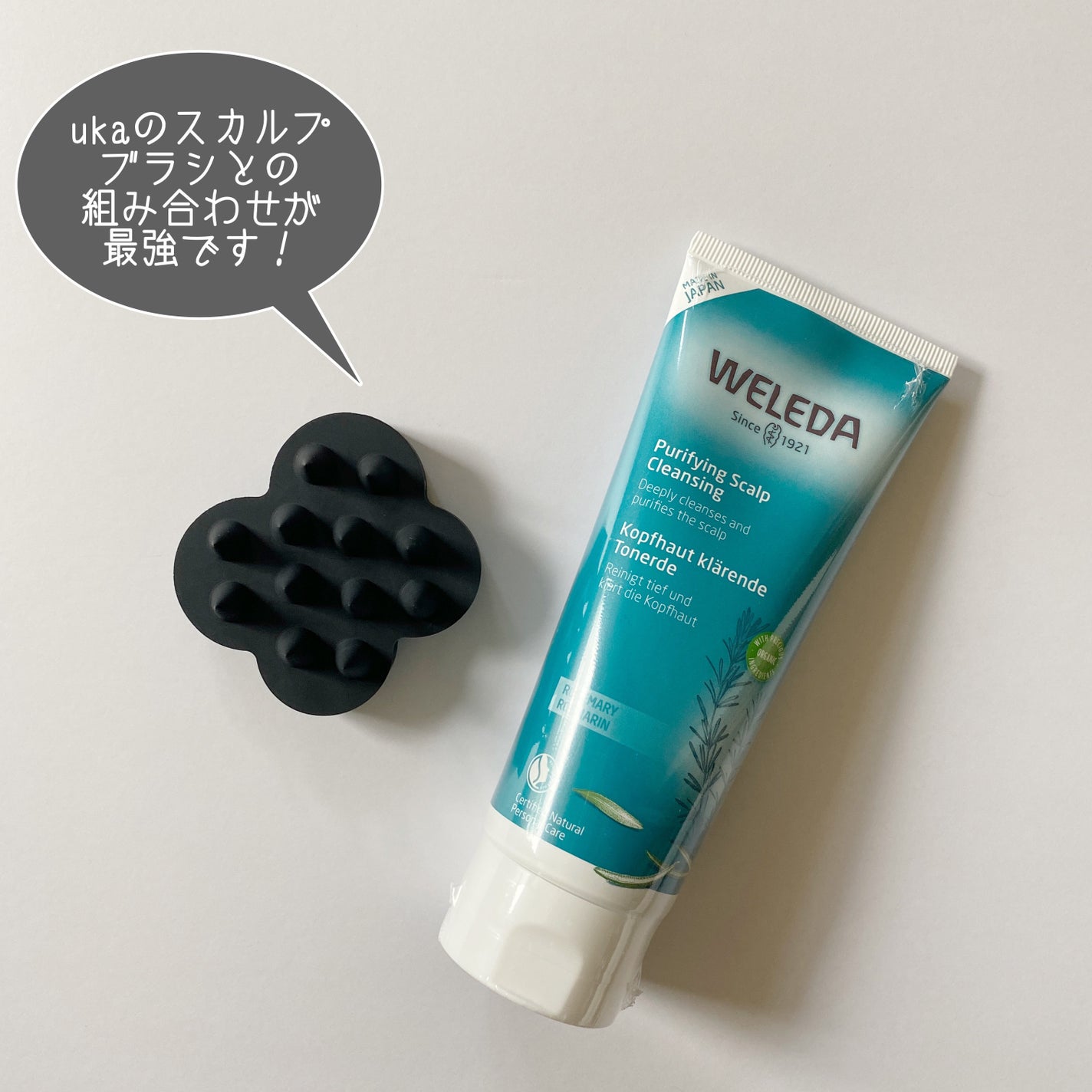 ローズマリー スカルプクレンジング/WELEDA/頭皮クレンジングを使ったクチコミ(5枚目)