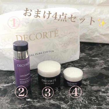 リポソーム トリートメント リキッド/DECORTÉ/化粧水を使ったクチコミ（2枚目）