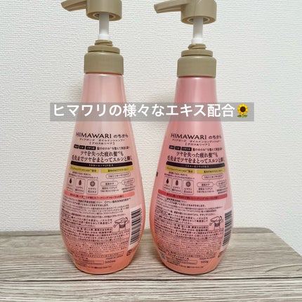 オイルインシャンプー/オイルインコンディショナー (グロス&リペア)/ディアボーテ/市販シャンプーを使ったクチコミ(2枚目)