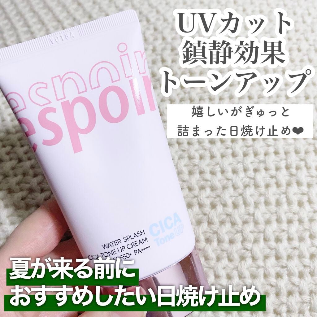 ウォータースプラッシュシカトーンアップクリーム/espoir/化粧下地を使ったクチコミ(1枚目)