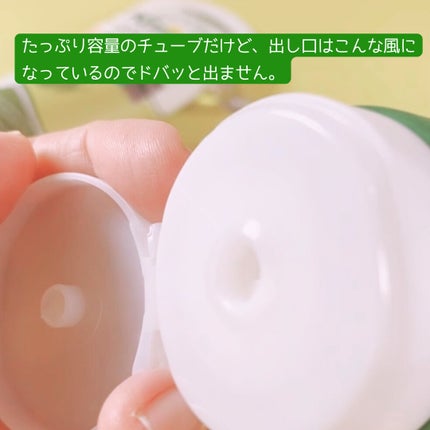 ハンド&ネイルクリーム インテンシブ 3OML ミニ/カミール/ハンドクリームを使ったクチコミ(2枚目)