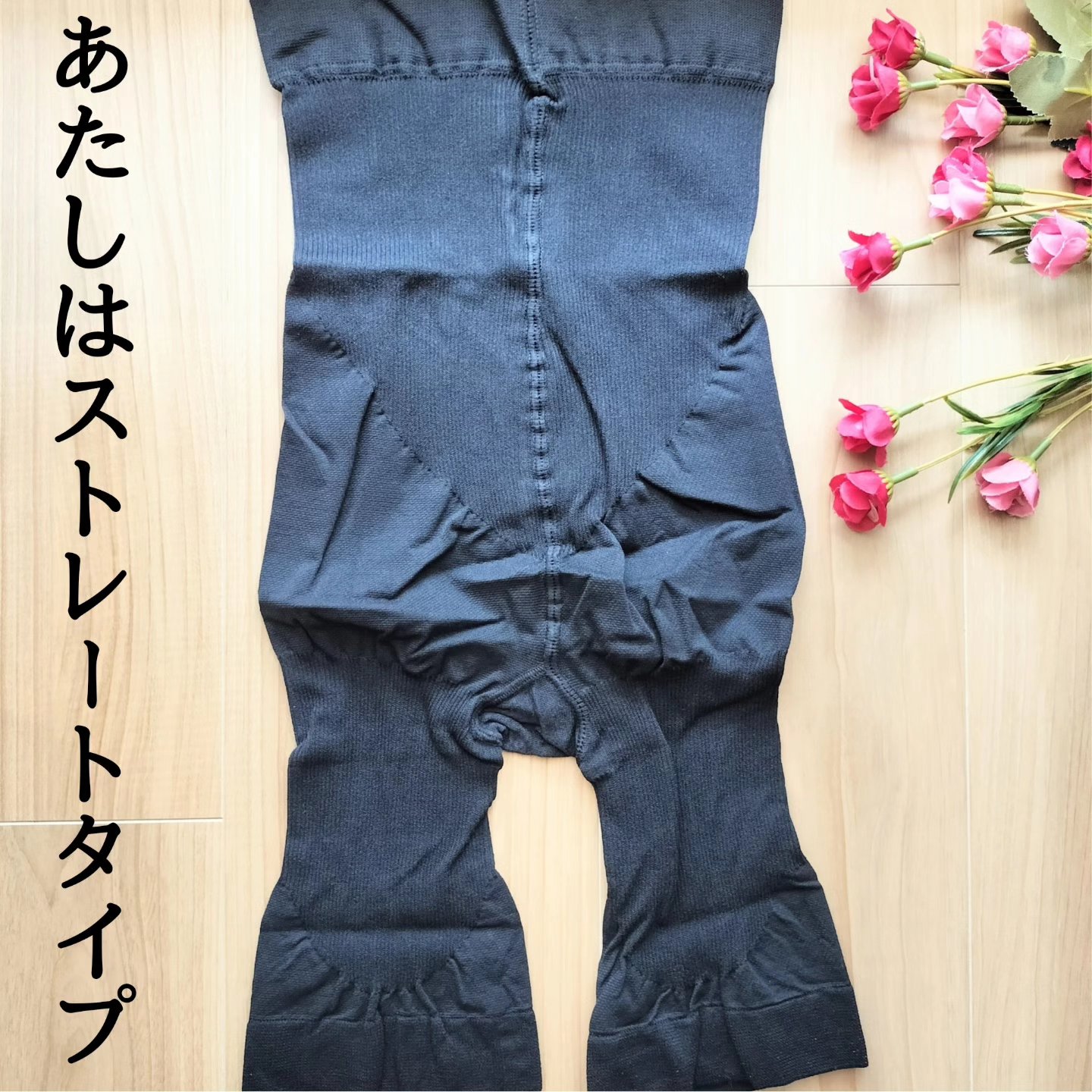 スリムガードル/BELMISE/ボディグッズを使ったクチコミ（2枚目）