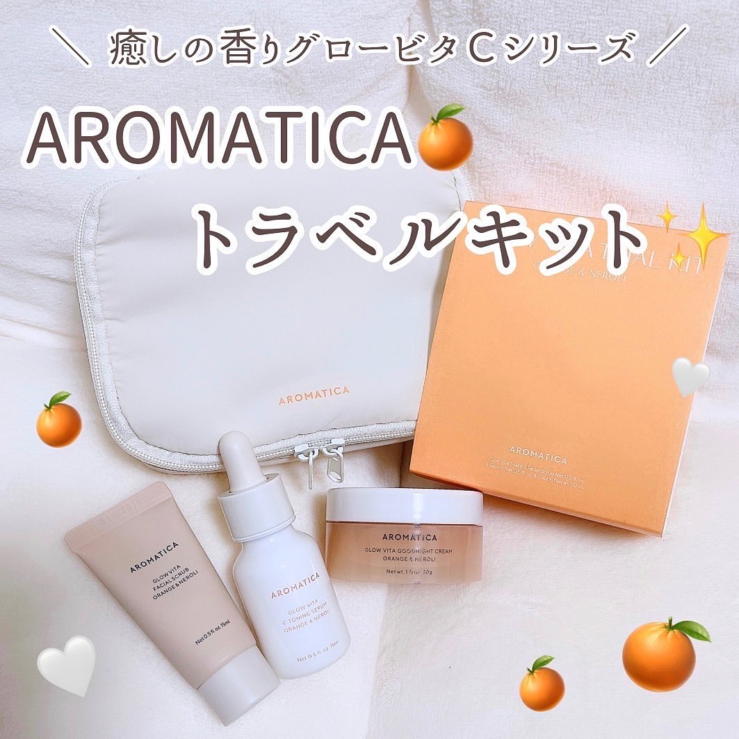 グロービタ フェイシャルスクラブ オレンジ＆ネロリ/AROMATICA/スクラブ・ゴマージュを使ったクチコミ（1枚目）