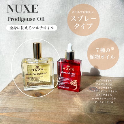 プロディジュー オイル/ニュクス/フェイスオイルを使ったクチコミ(3枚目)