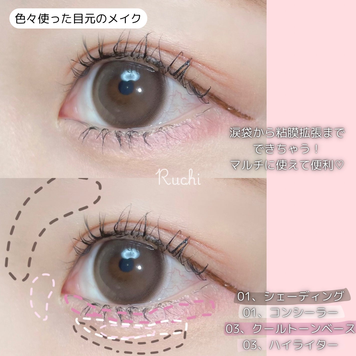 マルチレイヤーデュオスティック/keybo/リップライナーを使ったクチコミ(6枚目)