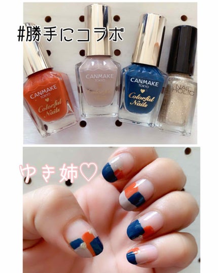 カラフルネイルズ/キャンメイク/マニキュアを使ったクチコミ(3枚目)