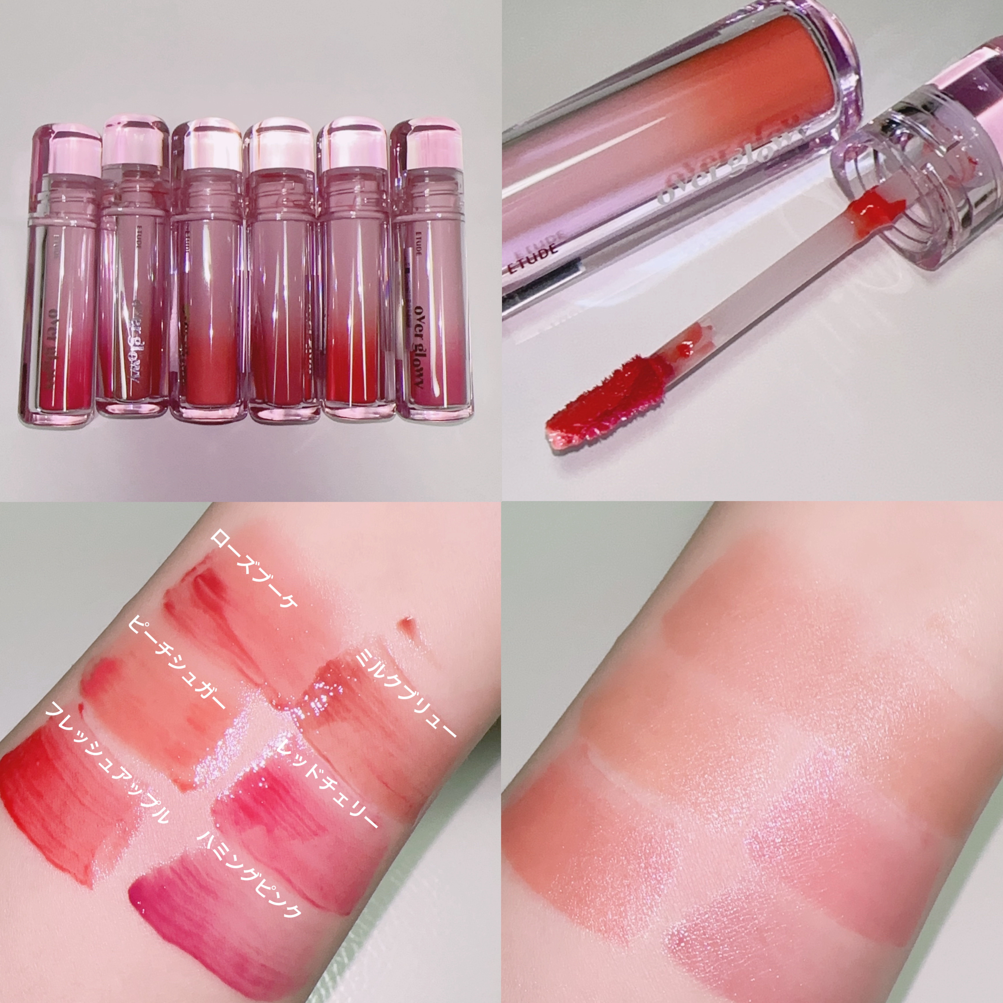 オーバーグロウティント/ETUDE/リップティントを使ったクチコミ（3枚目）