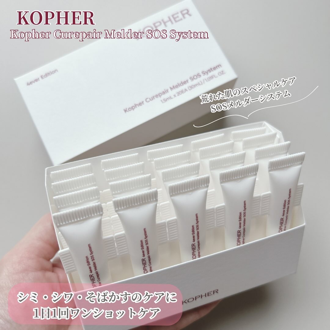 新品 KOPHER sosシステム、メラクリーム 4個(２個づつ)セット SOSメルダーシステム｜KOPHERの口コミ - 🤍 KOPHER Kopher